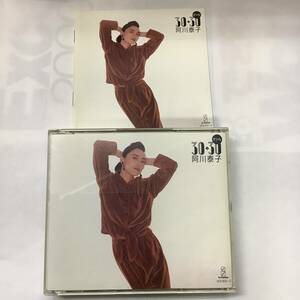 阿川泰子 オシャレ30・30 VDR-8001 2CD