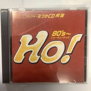 マクドナルド Ho!80s ニューミュージック TDCD-90423 CD