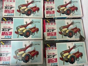  plastic model Honda . rotation machine F190 6 box set (0424c1)