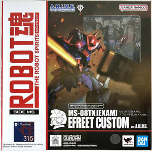 【新品 未開封】ROBOT魂 ＜SIDE MS＞ MS-08TX[EXAM] イフリート改 ver.A.N.I.M.E.