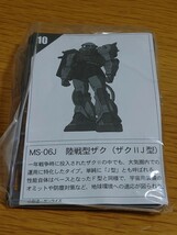 バンダイ ガンプラ ガンダム 名鑑ガム3 陸戦型ザク 新品_画像1