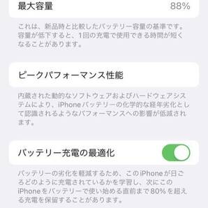 iPhone 11 Pro 256GB - スペースグレイ - SIMフリーの画像6