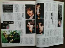 [Yomiuri Weekly]2000.10/1ビートルズ特集)