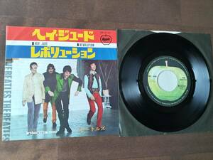 ★中古・美品！THE BEATLES『ヘイ・ジュード』③東芝EMI AR-2121 即決！