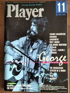 ★GEORGE HARRISON大特集 [Player]2001年11月号 AEROSMITH/YNGWIE MALMSTEEN/INCUBUS/矢沢永吉/THE DOOBIE BROTHERS 他 新品！美品！即決！