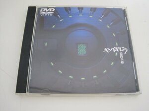 最終兵器　/　キングギドラ　Zeebra　Kダブシャイン　DJ OASIS　/　DVD