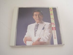 春日八郎 3 山の吊橋 7曲収録　/　CD