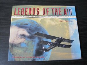 legends of the air　飛行機関連本 ■洋書　写真集　図録