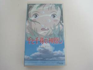  thousand . thousand .. god ../ Miyazaki ./ Studio Ghibli / VHS