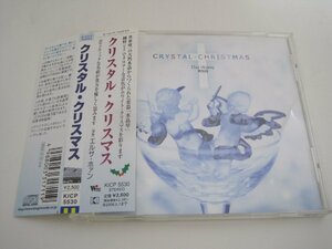 クリスタル・クリスマス ヒーリング・ミュージック/エルサ・ホァン　黄雅詩　/　CD