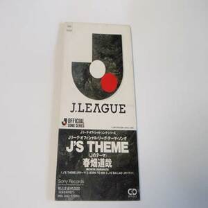 J’S THEME　/Ｊリーグテーマソング/春畑道哉/8cmシングルCD