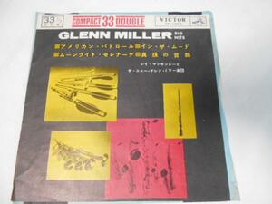 グレン・ミラー GLENN MILLER BIG HITS/ビクター/レコード EP