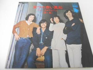 五つの赤い風船 フォーク アルバム 第1集/ビクター/レコード LP