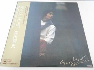 SINGLE HEART/岸田智史/CBSソニー/レコード LP