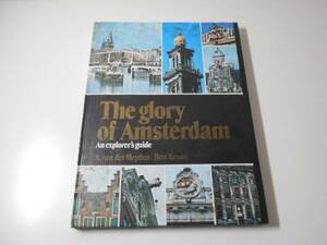 The glory of Amsterdam　　An explorer's guide A. van der Heyden Funk & Wagnalls