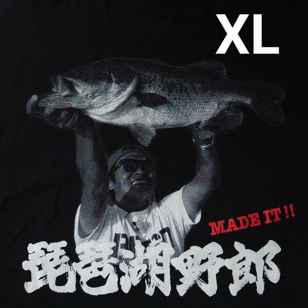 【Tシャツ/ブラック/XLサイズ】BASSKING LIVE/琵琶湖野郎・木村建太・キムケン/MADE IT!!【BITE・バイト×ルアマガ】