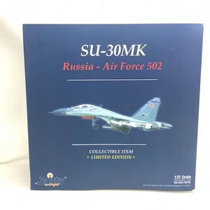 【中古】1/72 Su-30MK ロシア空軍 #502[240019418035]