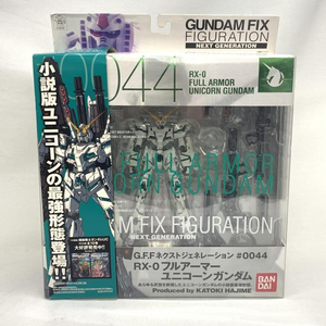 【中古】開封)GFFN フルアーマーユニコーンガンダム[240019444524]