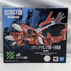 【中古】開封)BANDAI ROBOT魂 SIDE EVA エヴァンゲリオン2号機+S型装備 -新劇場版- フィギュア[240019411518]