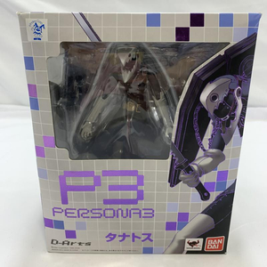 【中古】開封/パーツ破損)BANDAI D-Arts タナトス フィギュア ペルソナ3[240019444131]