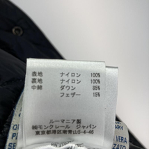 【中古】MONCLER NOMAN　GIACCA　キルティングジャケット　サイズ1 ブラック モンクレール[249008248712]_画像6