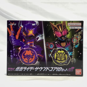 【中古】開封)BANDAI DX仮面ライダーサウンドコアIDセット02 仮面ライダーギーツ[240019452849]