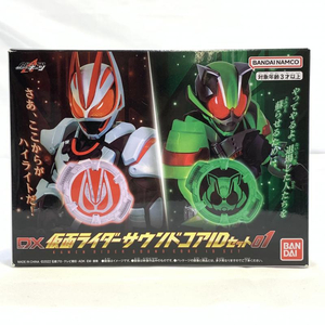 【中古】開封)BANDAI DX仮面ライダーサウンドコアIDセット01 仮面ライダーギーツ[240019452850]