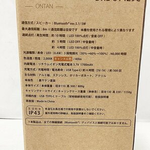 HO1 未使用品 DAIKO 大光電機 DXL-81429C 音TAN スピーカー付きLEDスタンドの画像3