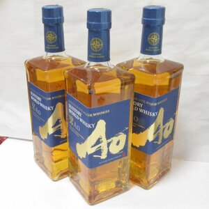 HO1 未開栓品 サントリー WORLD WHISKY 碧 Ao アオ 3本セット 700ml×3本セット