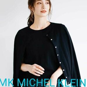 【美品】MK MICHEL KLEIN(エムケーミッシェルクラン)【UVカット/洗える】針抜きリブショートニットカーディガン 黒