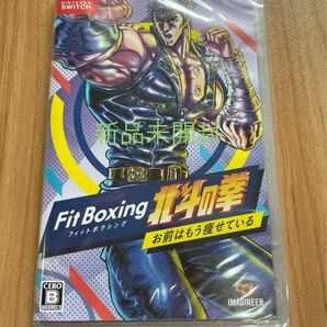 【Switch】 Fit Boxing 北斗の拳～お前はもう痩せている～