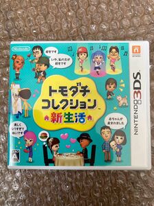 トモダチコレクション 新生活 3DS