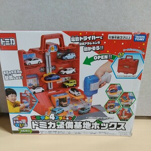 y041905t タカラトミー トミカ にぎやか4アクション! トミカ 整備基地ボックス ミニカー おもちゃ