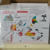 y043019t くもん出版(KUMON PUBLISHING) 図形モザイクパズル 知育玩具 おもちゃ 4歳以上 KUMON_画像7