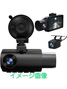 y041909f 使いやすい3眼ビデオレコーダー 取り付けは簡単 ミラードライブレコーダー 重力感知 1280720/30p ループ録画
