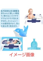 y040804t Little Bean ベビーバス 折りたたみ式 湯温計付き 子供用風呂 バスネット付き 滑り止め設計 お風呂 ベビー用浴槽 (ピンク)_画像4