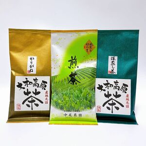 大和茶　緑茶セット　日本茶　煎茶　かりがね　深蒸し茶　茶葉　中尾農園