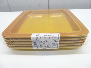 G630未使用品◆メラミン◆角プレート5枚セット 24cm E191Y イエロー・C 栃木 宇都宮 中古 業務用 厨房機器