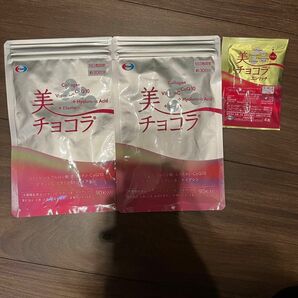 【新品未開封】エーザイ　美チョコラ　90粒(30日分)×2