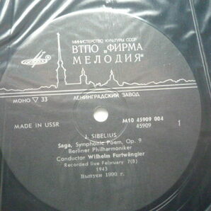 SP66 露MELODIYA盤LP シベリウス/ヴァイオリン協奏曲、エン・サガ クーレンカンプ/フルトヴェングラー/BPOの画像2