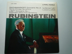 SR71 米RCA盤LP ピアノ協奏曲 ラフマニノフ/2番、リスト/1番 ルービンシュタイン/ライナー他 白犬
