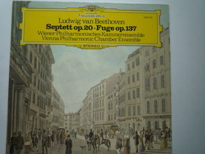 SS08 独DGG盤LP ベートーヴェン/七重奏曲Op.20、フーガOp.137 ウィーンPO室内合奏団