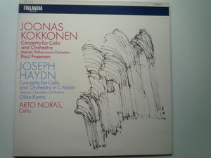 ST53 フィンランドFINLANDIA盤LP チェロ協奏曲 コッコネン、ハイドン ノラス/フリーマン、カム