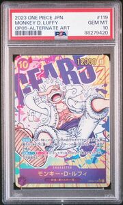 psa 10｜ワンピース　モンキー・D・ルフィ　SEC　パラレル　OP05-119