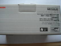 TOSHIBA　東芝　MEG50JS 　GIGABEAT　５GBハードディスク付属　通電確認　付属品すべてあり_画像4