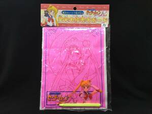  dead stock Amada Pretty Soldier Sailor Moon R fluorescence .. paper . board anime at that time thing 