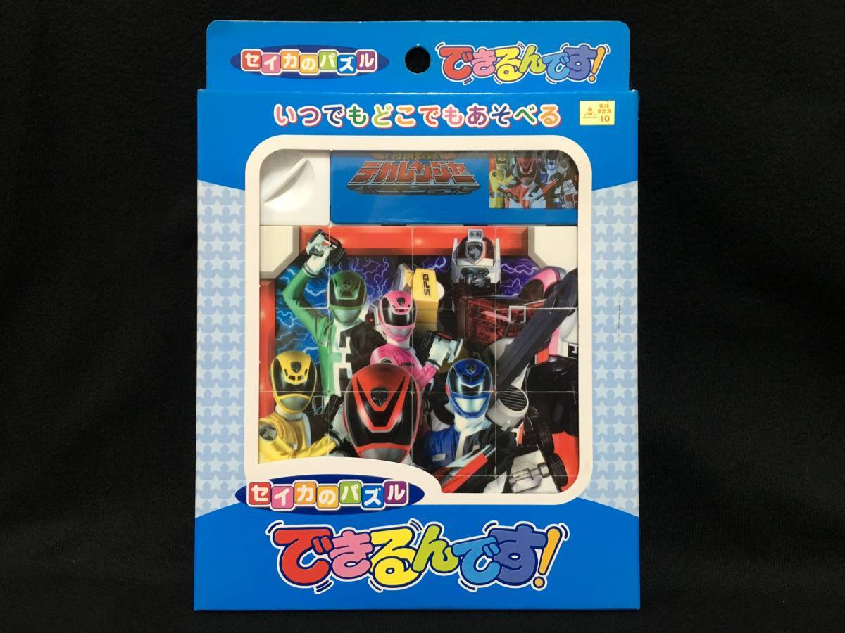 2025年最新】Yahoo!オークション -セイカパズルの中古品・新品 2025年最新】Yahoo!オークション -セイカパズルの中古品・新品