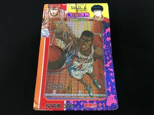 デッドストック 丸昌 スラムダンク 硬質両面ブロマイド 一束 カード 少年ジャンプ アニメ 当時もの