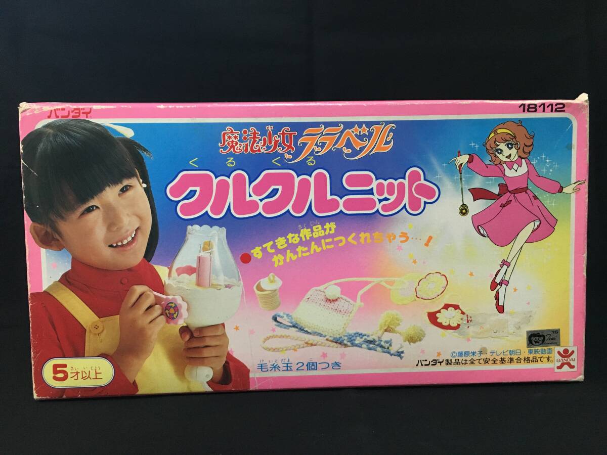 2025年最新】Yahoo!オークション -(魔法少女ララベルの中古品 2025年最新】Yahoo!オークション -(魔法少女ララベルの中古品