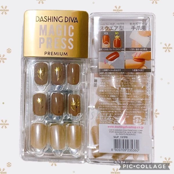 【限定1点】DASHING DIVA ダッシングディバ マジックプレス ネイルチップ MJP197PR モカガーデン